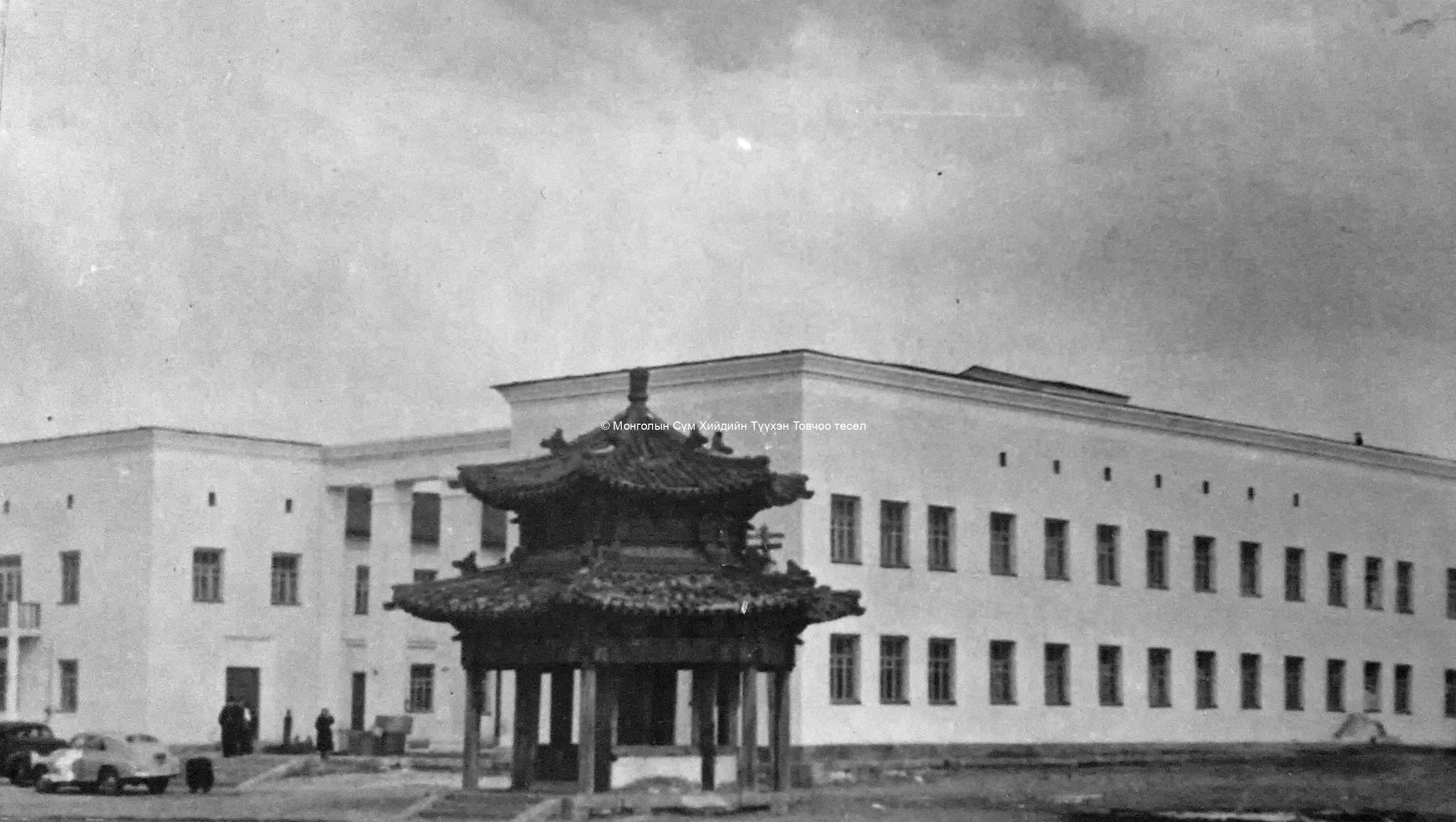 Hospital on the place of the main assembly hall, and the Eastern Historical Shrine. 1953. Photo exhibition held in Bonn by German-Mongolia Society in 2005. Copy of the exhibition in State Museum of Mongolian History, as a gift from the German-Mongolian Society. Catalogue written by Doris Gotting. RGAKFd_no2_12083.1
